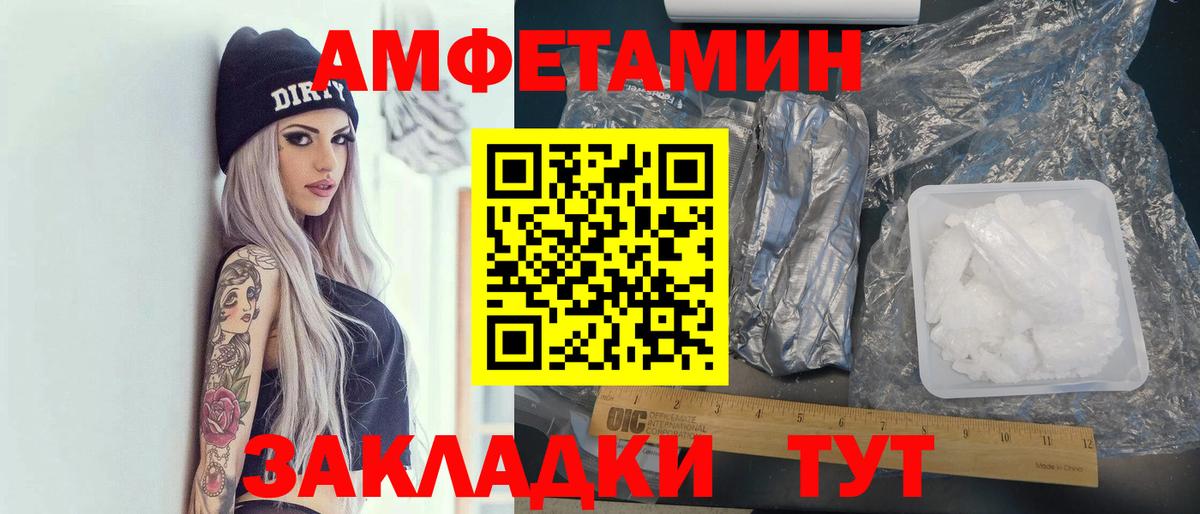 ГАШ  Знаменск  Мефедрон   Вейп ТГК  МЕТАМФЕТАМИН  ГАШИШ  A PVP СК кристаллы  Кокаин  Вход с VPN 