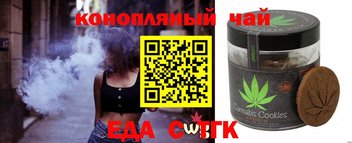 ГАШ Знаменск