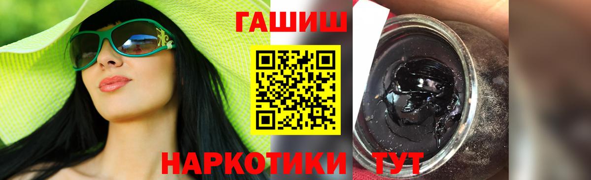 ГАШ Изолятор  ГАШ Cannabis  Вход с VPN  Знаменск 