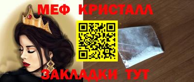 гашишное масло Краснодар