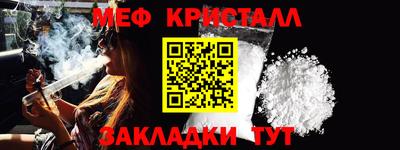 прущая мука Краснознаменск