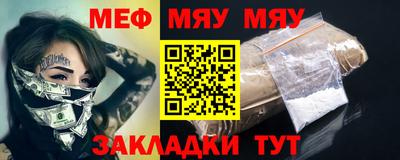 COCAINE Краснокаменск