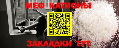 COCAINE Краснокаменск