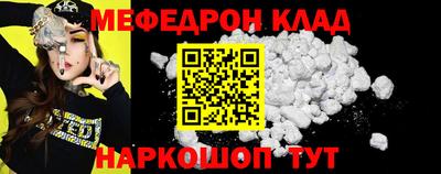 прущая мука Краснознаменск