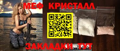 прущая мука Краснознаменск