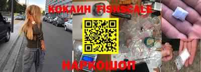 COCAINE Краснокаменск