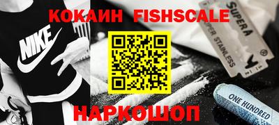 гашишное масло Краснодар
