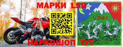 прущая мука Краснознаменск