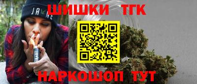 гашишное масло Краснодар