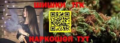прущая мука Краснознаменск
