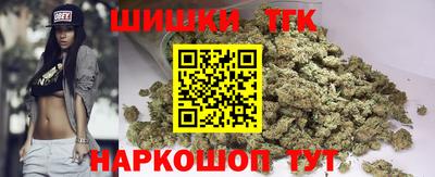 гашишное масло Краснодар