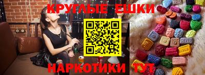 гашишное масло Краснодар