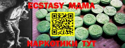 гашишное масло Краснодар