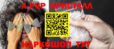 COCAINE Краснокаменск