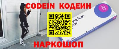 гашишное масло Краснодар