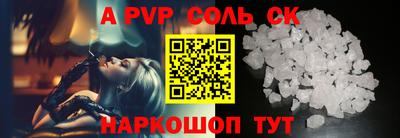 прущая мука Краснознаменск