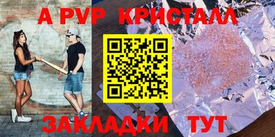 гашишное масло Краснодар