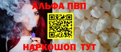 гашишное масло Краснодар