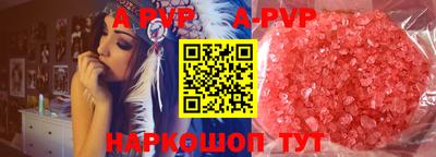 гашишное масло Краснодар