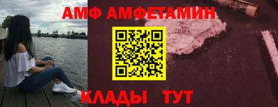 COCAINE Краснокаменск