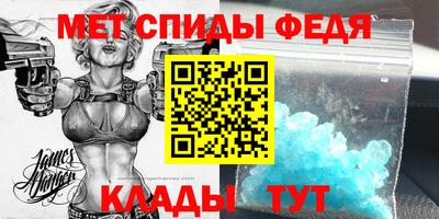 COCAINE Краснокаменск