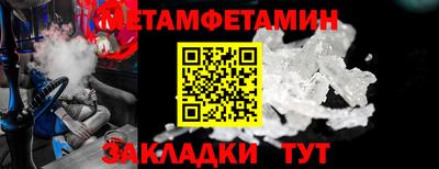 COCAINE Краснокаменск
