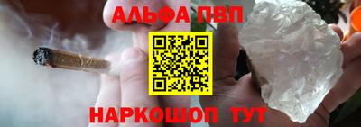 гашишное масло Краснодар