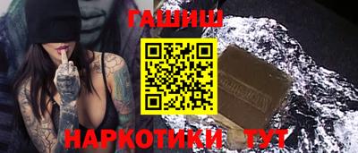 COCAINE Краснокаменск