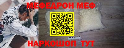 прущая мука Краснознаменск