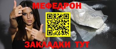 COCAINE Краснокаменск