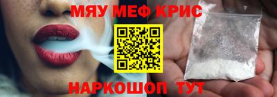 гашишное масло Краснодар