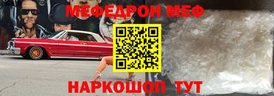 прущая мука Краснознаменск