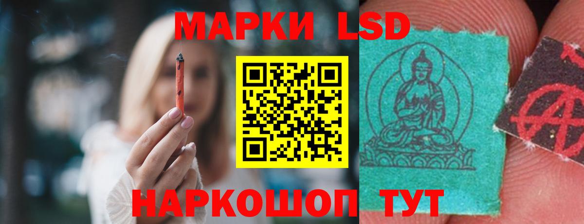 Лсд 25 экстази кислота  LSD-25 экстази  Знаменск  кракен рабочий сайт  Вход с VPN 
