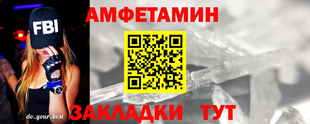 Метамфетамин Декстрометамфетамин 99.9%  Метамфетамин Декстрометамфетамин 99.9%  Знаменск  Вход с VPN 